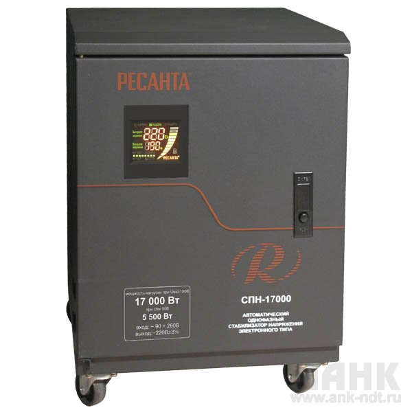 СПН-22500 однофазный цифровой стабилизатор пониженного напряжения