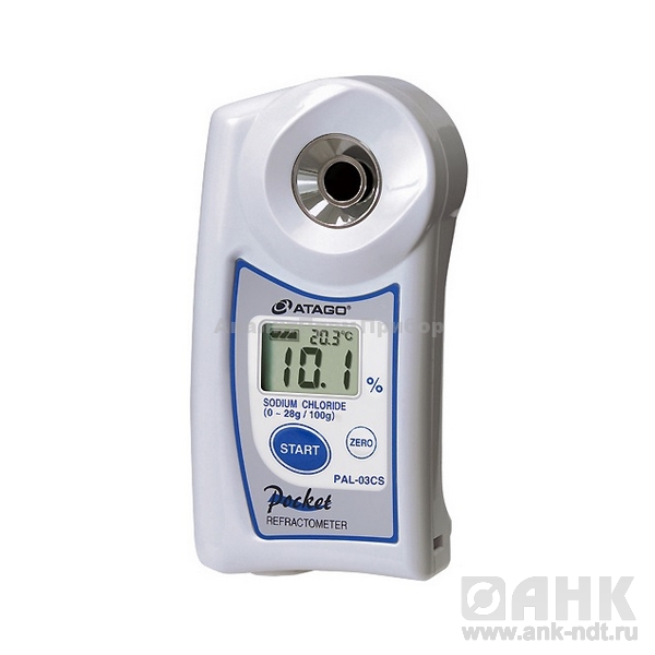 Рефрактометр для измерения хладагента PAL-91S (0…90%)