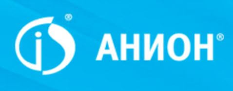 АНИОН