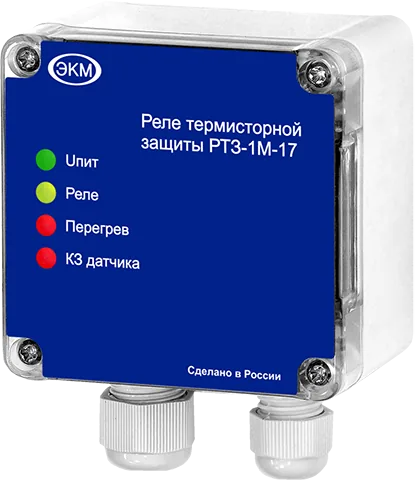 Реле МЕАНДР РТЗ-1М-17 AC230В/АС400В УХЛ2