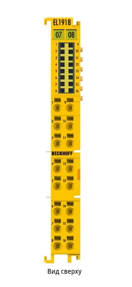 Терминал EtherCAT Beckhoff EL1918