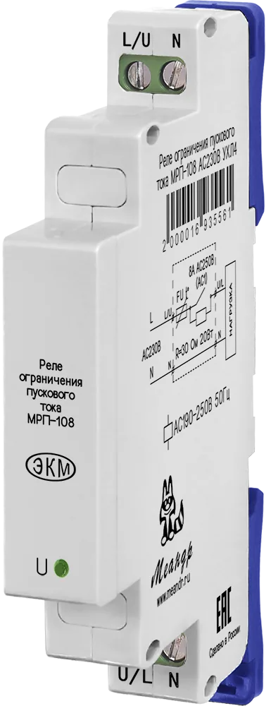 Реле МЕАНДР МРП-108 АС230 УХЛ4
