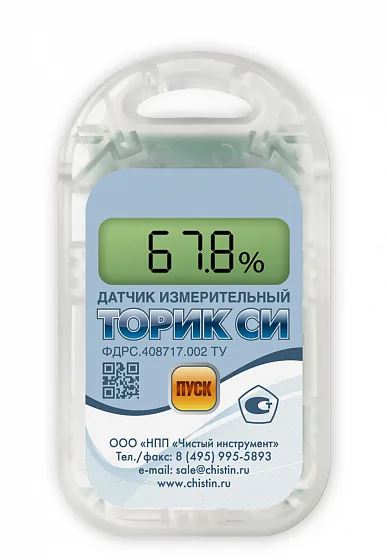 Термогигрометр ТОРИК СИ-ТГМК